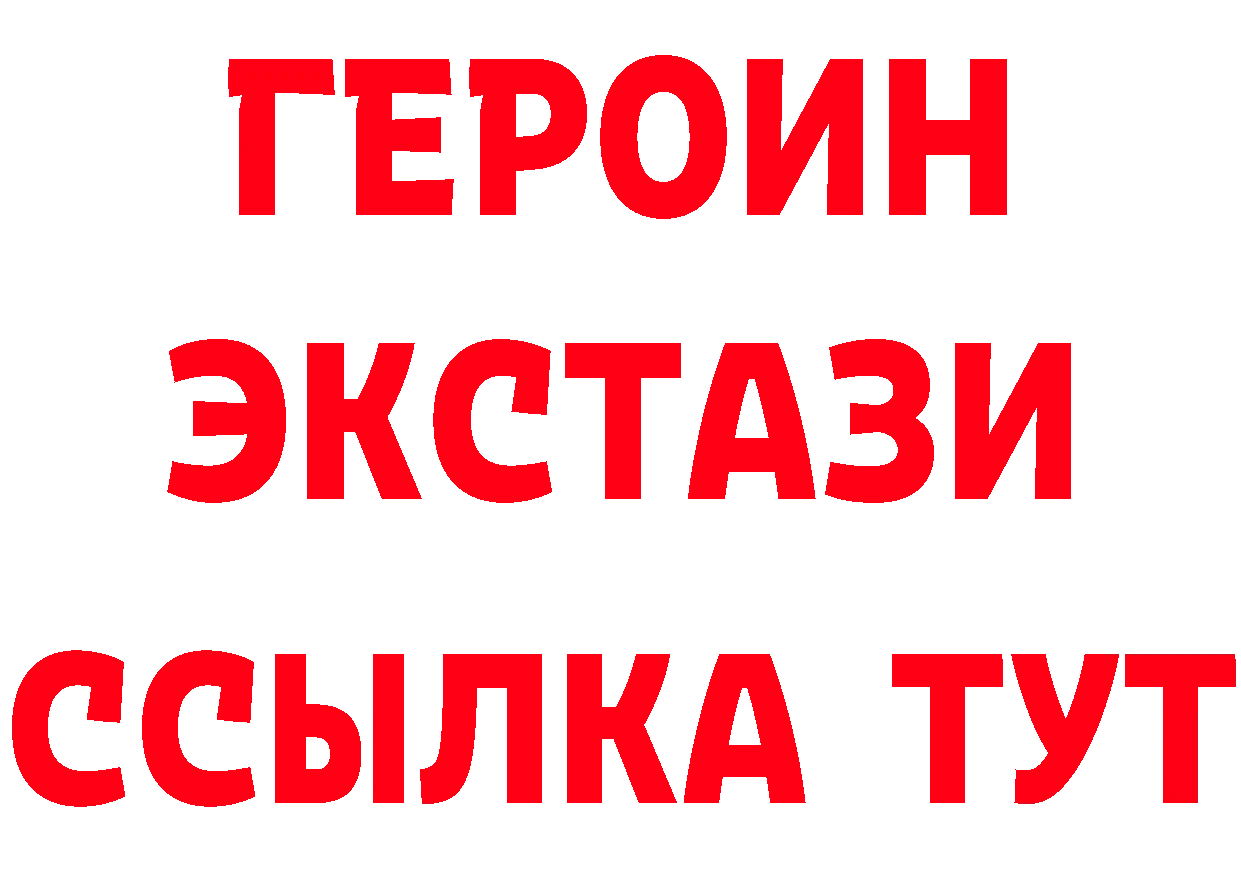 ГАШ гарик вход мориарти гидра Рубцовск